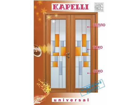 Фото KAPELLI универсал Фабрика Капелли