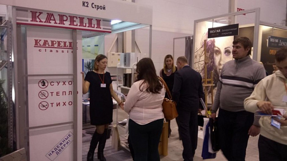 SibBuild 2017 Новосибирск