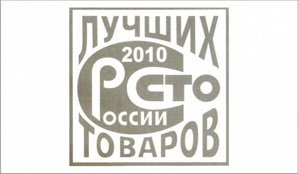 Фото Сто лучших товаров России Фабрика Капелли