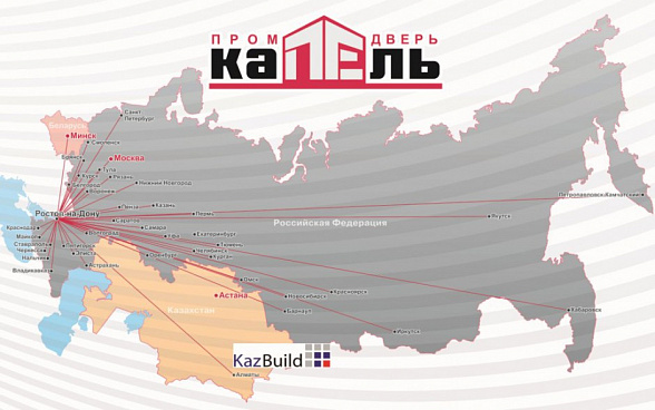 Фото KazBuild 2013 Фабрика Капелли