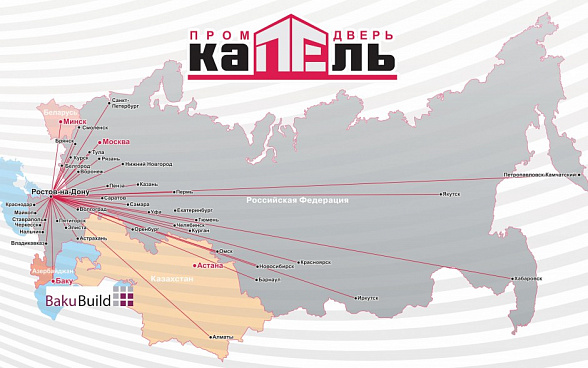 Фото BakuBuild 2013 Фабрика Капелли